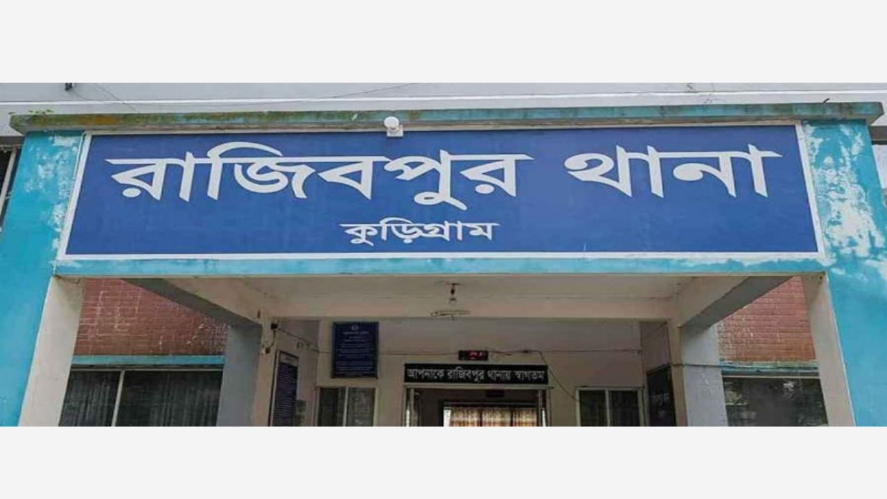 পুলিশের হাতে কামড় বসিয়ে আসামি ছিনতাই